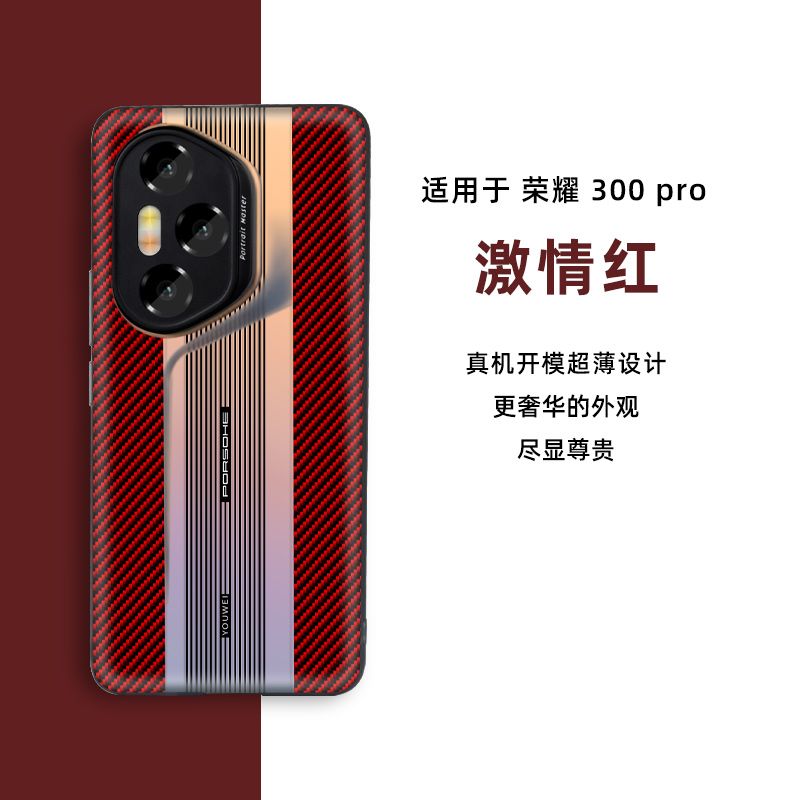 Porsche Style Carbon Fiber Phone Case for Honor200/200pro/300/300pro/300ultra