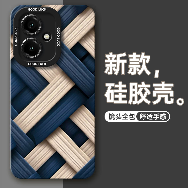 Woven Pattern Silicone Phone Case for Honor 90GT/100/100pro/200/200pro/300/300pro