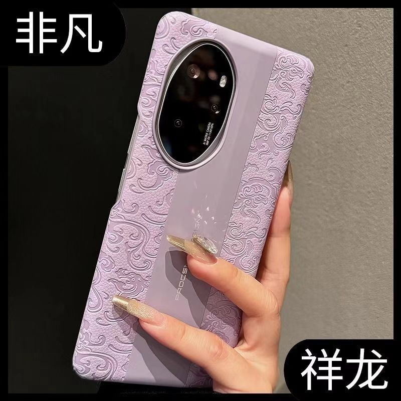 Auspicious Dragon Embossed case for Honor 90/100/100pro/200/200pro