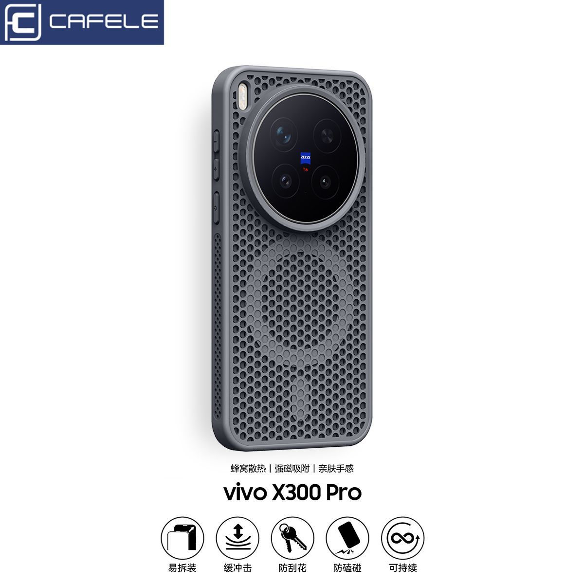 "Vivo X300 Pro Mesh Protection Back Covers: Unleash Vibrance & Durability"