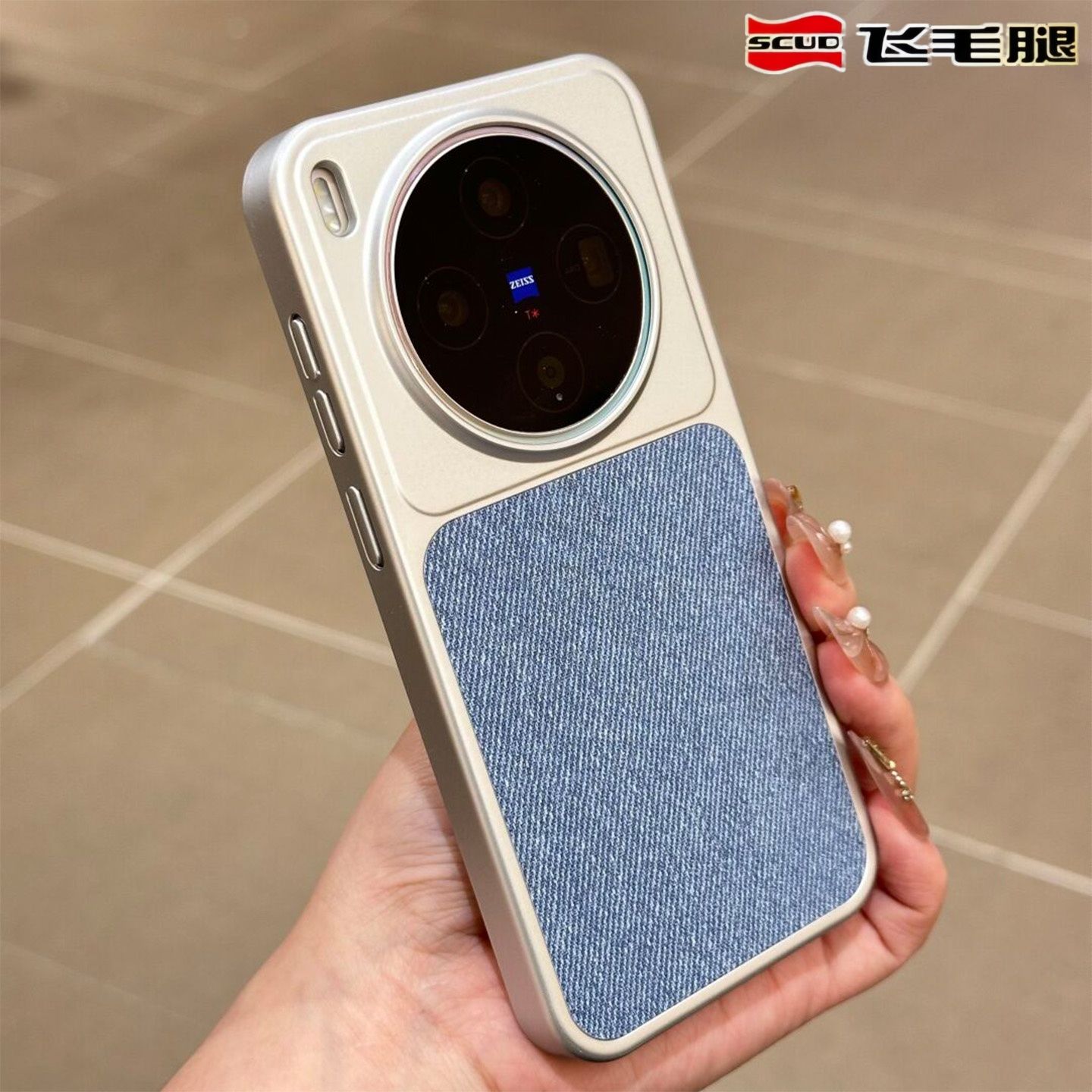 "Stylish Denim-Inspired Covers for the Vivo X300 – Rugged and Trendy Protection!"