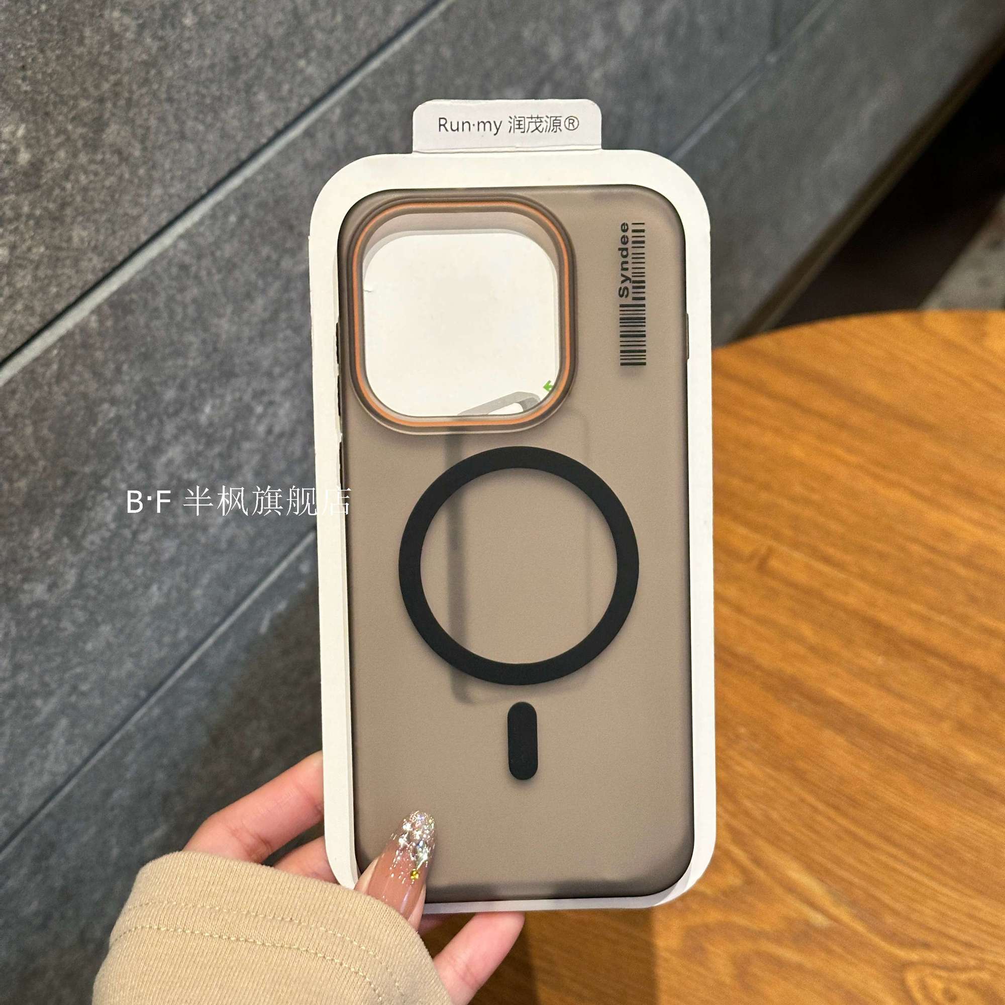 LumiCore Frosted Magnetic Style Case for OnePlus