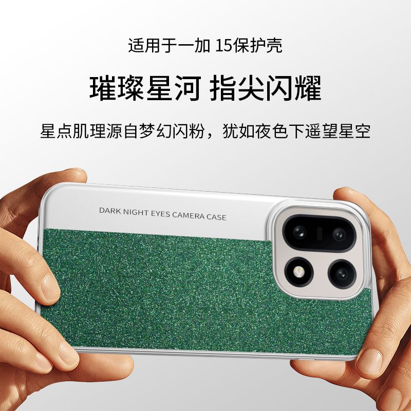 StellarDust Midnight Luxe Edition Case For OnePlus phones