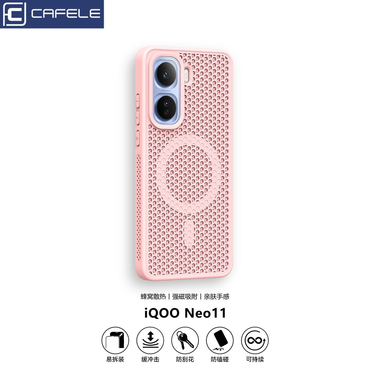 AirGrid Pro – Magnetic Cooling Style Case for IQOO Neo 11