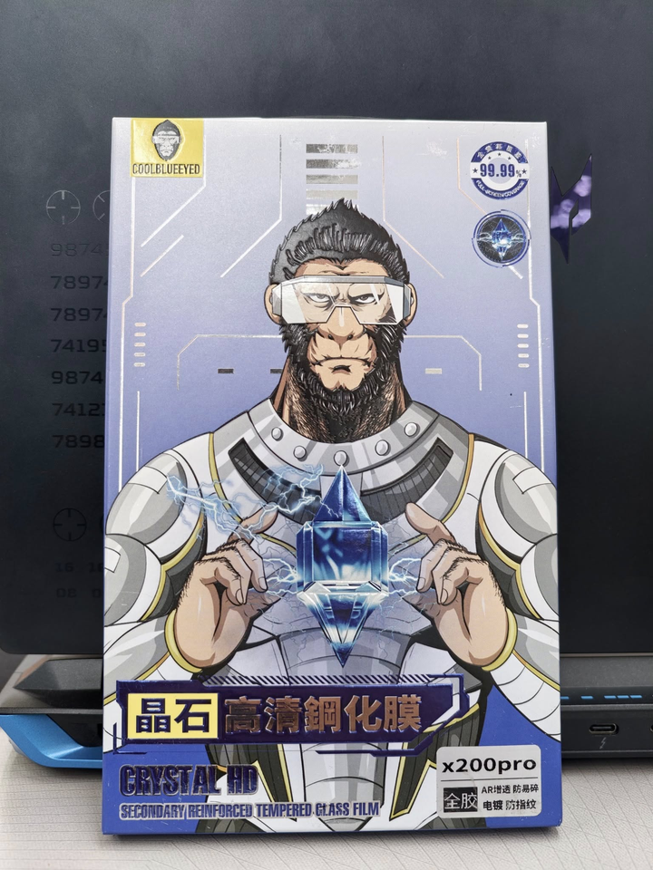 CoolBlueo Full Glue Glass For X200, X200 Pro, X200ultra