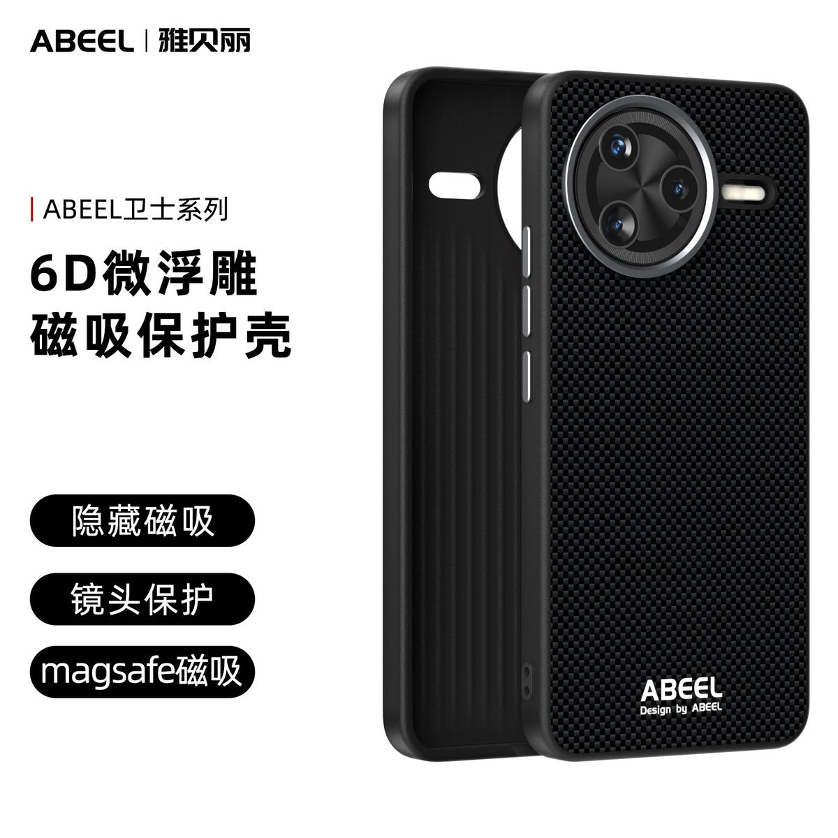 ABEEL 6D Magnetic Protective Case for Redmi K80, K80 Pro & K80 Ultra