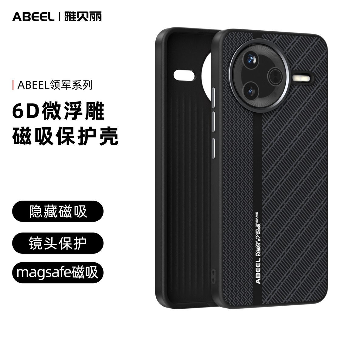Abeel 6D Micro-Engraved Magnetic Protective Case for Redmi K80, K80 Pro & K80 Ultra