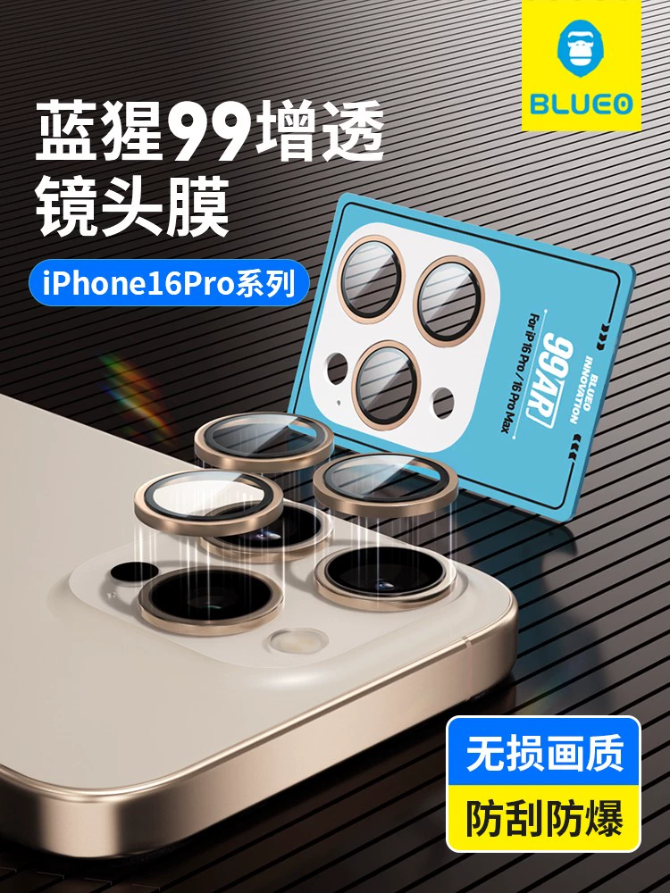 Blueo Tempered Glass Camera Lens Protector for iPhone 16 Pro Max / 16 Pro – Full Coverage, Anti-D
