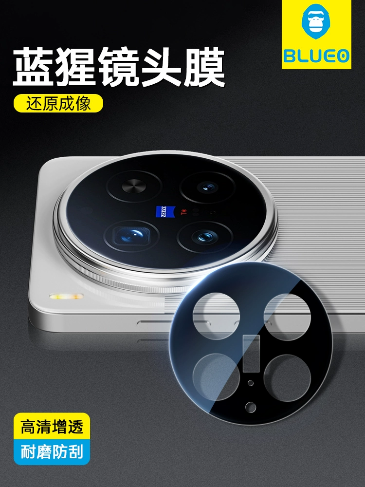Blueo Tempered Glass Camera Lens Protector for Vivo X200 Ultra / X200 Pro / X200 Pro Mini / X200s