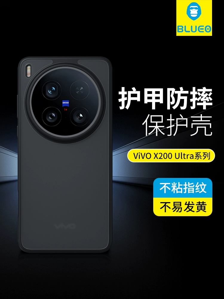 Blueo Protective Case for Vivo X200 Ultra / X200 Pro / X200s / Pro Mini – Matte, Transparent, Ant