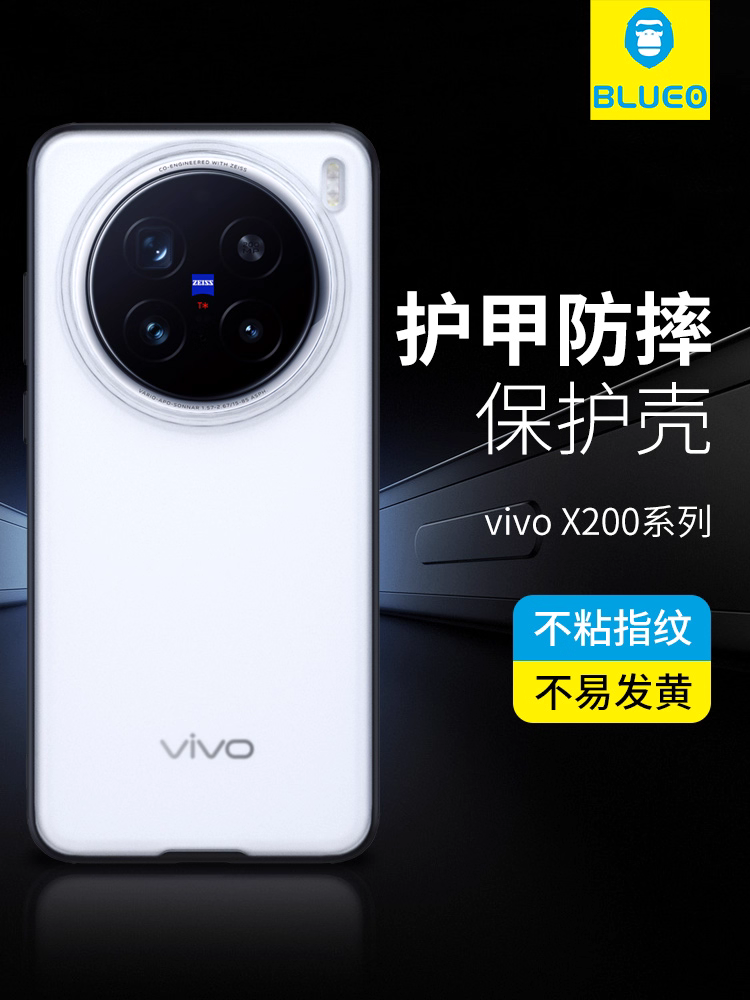 Blueo Armor Case for Vivo X200 / X200 Pro / X200 Mini – Matte Black, Full Protection, Slim Transp