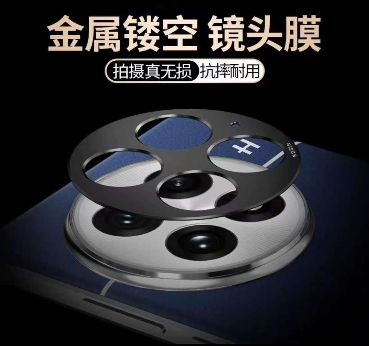 OnePlus 13,13R,13T Metal Camera Lens Protector