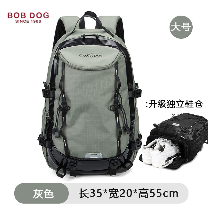 BOB DOG Outdoor Hiking Backpack with Shoe Compartment – Large & Small Sizes