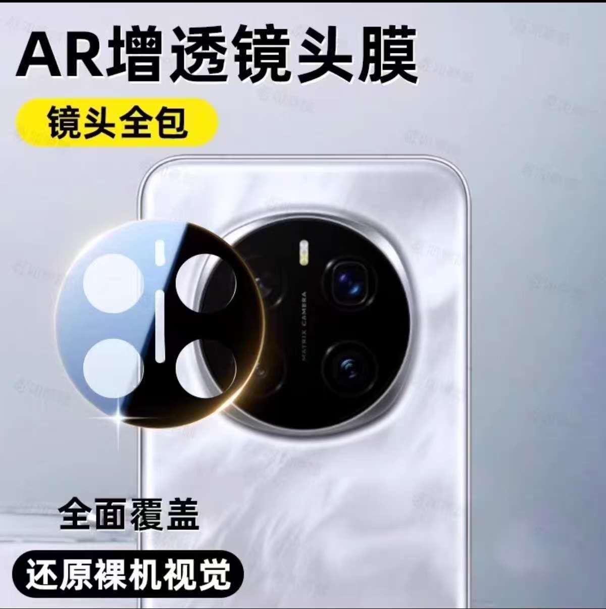 Honor Magic 6 / 6 Pro / 7 / 7 Pro Camera Lens Protector – AR Coated Full Cover Tempered Glass