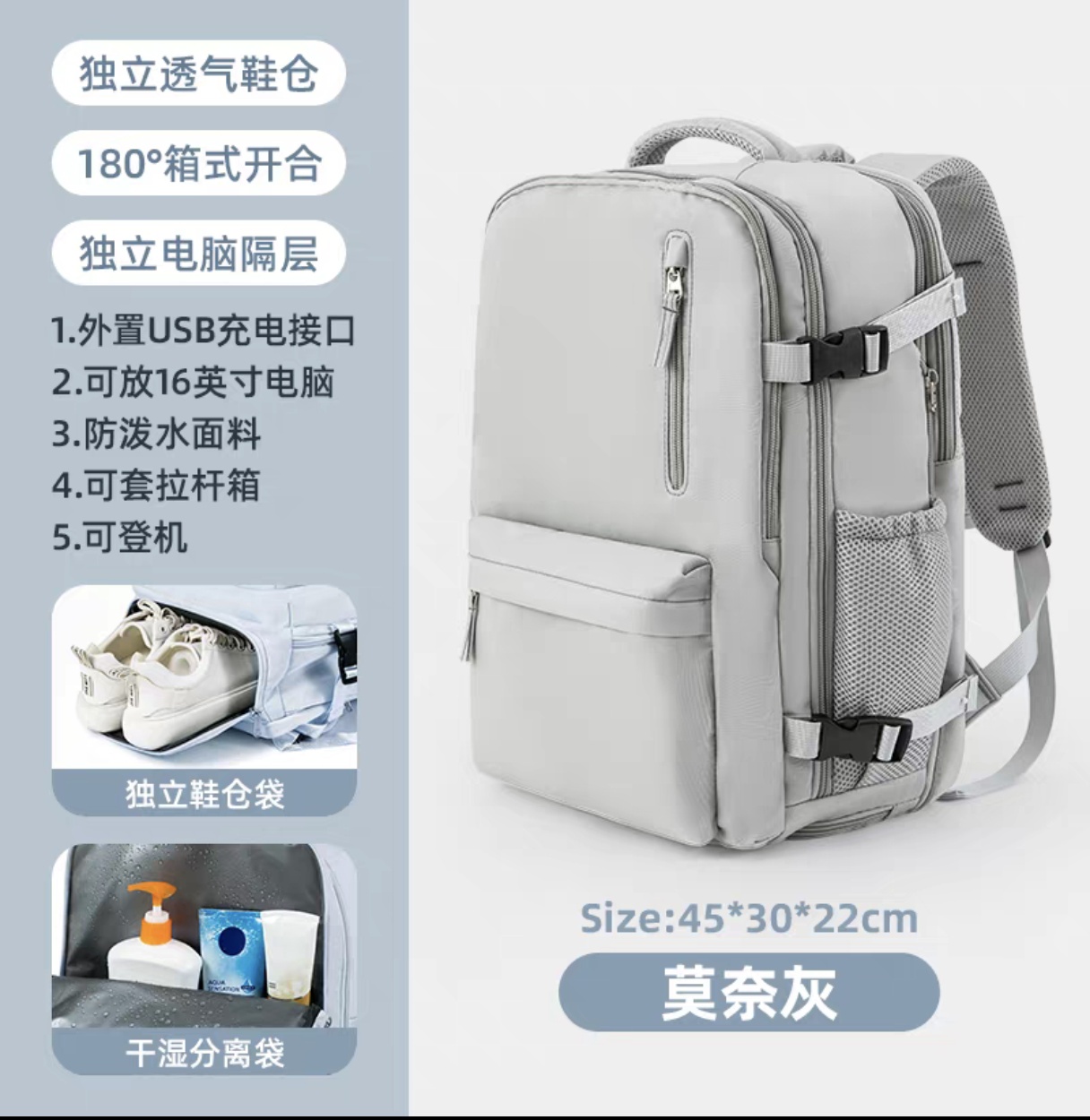 Multifunctional Waterproof Travel & Laptop Backpack with USB Charging Port