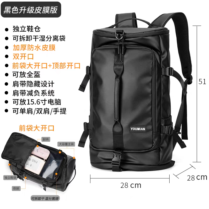 Multifunctional Waterproof Travel Backpack with Shoe Compartment