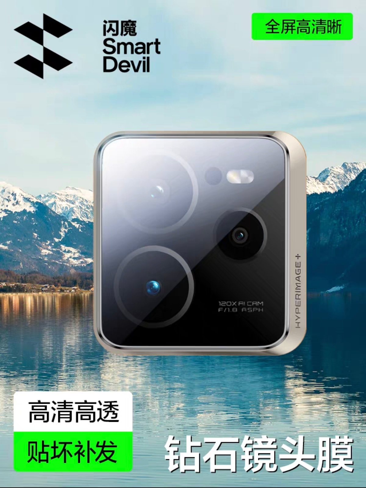 Realme GT7 and Realme GT7 Pro SmartDevil Diamond Glass Camera Lens Protector – Ultra Clear, Anti-Scr