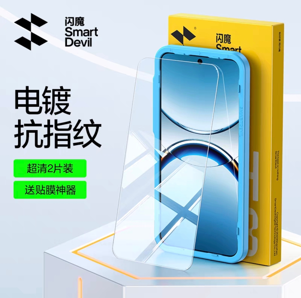Oppo Find X8 Series SmartDevil Tempered Glass Screen Protector Electroplating Glass