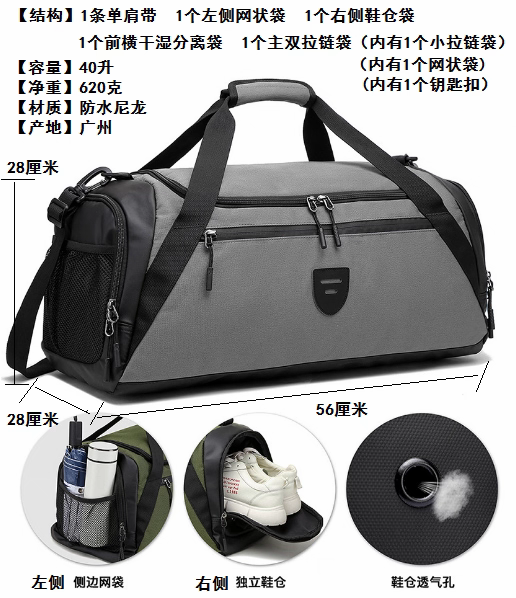 Multifunctional Waterproof Travel Backpack with Shoe Compartment