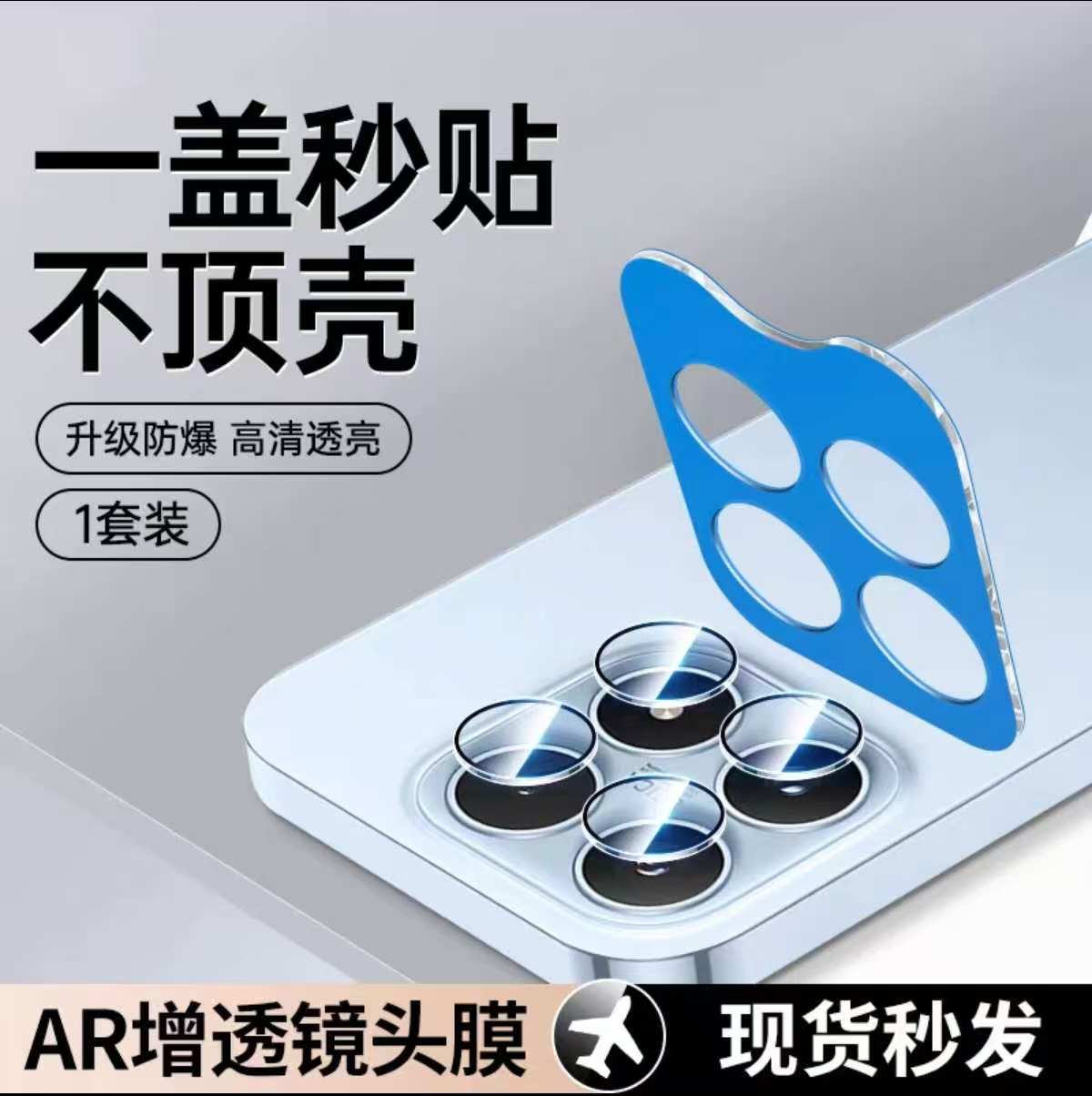 xiaomi-17-camera-lens-protector-tempered-glass.jpg